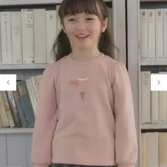 ANY KIDS 【らくっトレーナー】裏毛 ネックレス トレーナー　ピンク