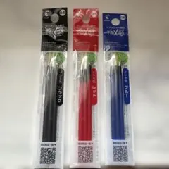 【新品】パイロット フリクション替芯 黒 赤 青 3本入 0.5mm