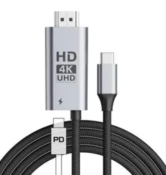 【4K@60Hz】USB-C to HDMI 変換ケーブル