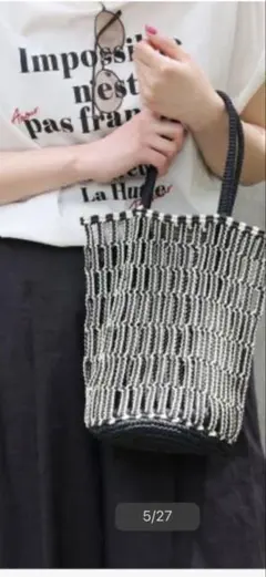 The Bagmati かごバッグ