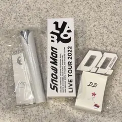 SnowMan ペンライト 3本まとめ売り