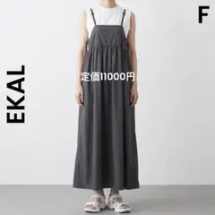 【EKAL】エカル ナイロンタッサー キャミワンピース ロングワンピースのサムネイル
