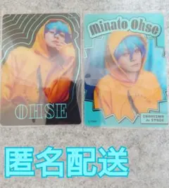 『カリスマde ステージ』〜帰ろう！カリスマハウス〜 ブレイククリカ 湊大瀬