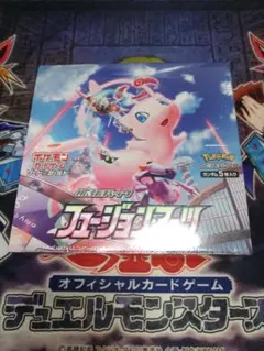 ポケカ　フュージョンアーツ　１BOX
