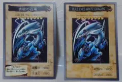 未開封】遊戯王 決闘者伝説 東京ドーム ブルーアイズ 25th 青眼の白龍