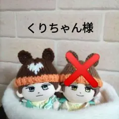 ちょっこりさん 服　キンプリ Amazon.co.jp: ちょっこりさん コスチューム 衣装 キンプリ サイズ