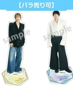 2026年最新】新原泰佑 アクスタの人気アイテム - メルカリ