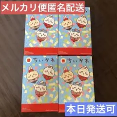 ちいかわ　ハッピーセット　マクドナルド　マック　マクド　コンプリート