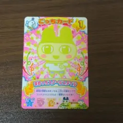 2026年最新】たまごっちスクール選手権の人気アイテム - メルカリ