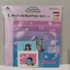 ドラゴンボール　一番くじ　Ｉ賞