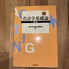 Item thumbnail for item b4074fc3-76de-4e72-ae72-b1e361cd7769