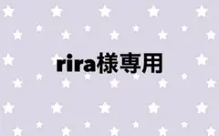 【rira様専用】straykids スキズ 10CM SKZOO パピーム