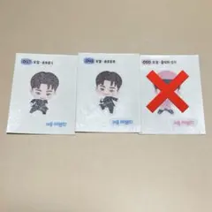 韓国限定 GS25 SEVENTEEN パズチ ドギョム 047 048