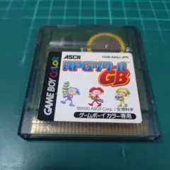 GB　RPGツクールGB