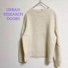 アーバンリサーチドアーズ　ハミルトンラムズウール　長袖　ニット　リブ編み