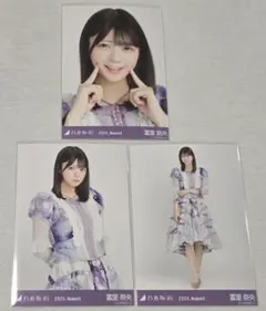 乃木坂46　冨里奈央　生写真　13thBDライブ衣装1　コンプ