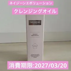 2026年最新】ユニシティ ネイジーン ボディ オイル オイルの人気