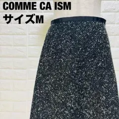 COMME CA ISM ブラック ツイード風スカート M 膝丈 美品【227】