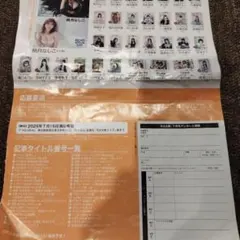 ミファ様 リクエスト 2点 まとめ商品