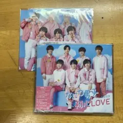 なにわ男子 初心LOVE 通常盤 特典付き