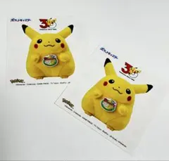 ポケモン ピカチュウ シール 2枚セット 30周年