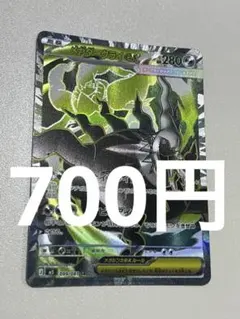 2026年最新】ダークライEXの人気アイテム - メルカリ