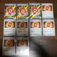 ポケモンカード スペシャルレッドカード 10枚セット