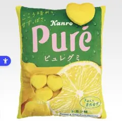 一番くじ カンロ ピュレグミ ラストワン賞 ピュレグミクッションのサムネイル