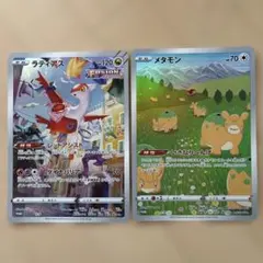 ポケモンカード ラティアス メタモン ジャンボカード2枚セットのサムネイル