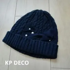 KP DECO ネイビー ケーブル編み ニットビーニー M