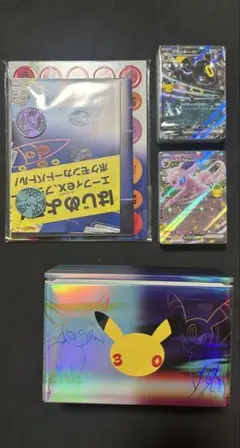 ポケモンカード　プレミアムデッキセット エーフィ・ブラッキー
