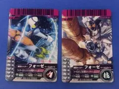 仮面ライダーバトル ガンバライドフォーゼ 2枚セット