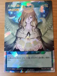 2026年最新】天使の施し オーバーラッシュの人気アイテム - メルカリ