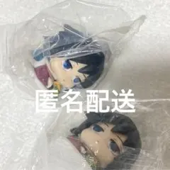 鬼滅の刃　おねむたん　拾弍ノ型 冨岡義勇　2点