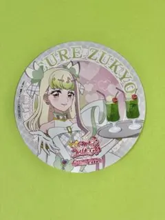 キミプリ プリキュア キュアズキューン プリルン スイパラ コースター