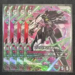 2026年最新】プロヴィデンスガンダム LR+の人気アイテム - メルカリ