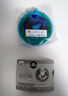 ウマ娘　アクリルマスコットキーチェーン　ナイスネイチャ