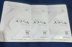 from COCORO スラヘル SLAHEL 15日分 5袋セット - メルカリ