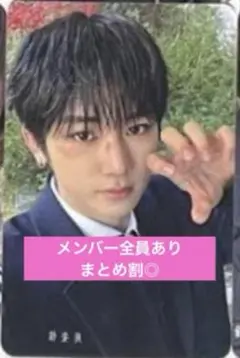 ALD1 Euphoria applemusic 特典トレカ　アンシン