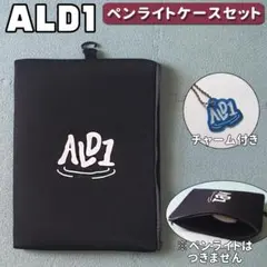 ALD1ショーケースペンライト ライトスティック - メルカリ