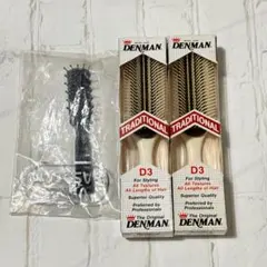 【英国製】DENMAN デンマンブラシ D3 ヘアブラシ 2本セット＋おまけ付のサムネイル