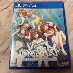 五等分の花嫁∬ 夏の思い出も五等分 PS4 ソフト - メルカリ
