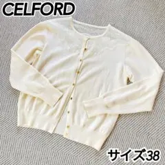 美品✨CELFORD セルフォード レース刺繍ニットカーディガン 白　38