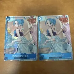 【美品】ネフェルタリ・ビビ パラレル　マッチングプロモ　2枚