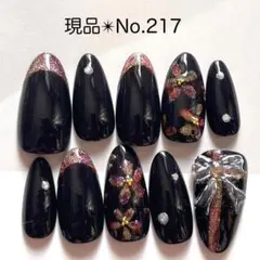 送料無料✴︎現品 217✴︎BLACK ニュアンス　インク　アーモンド