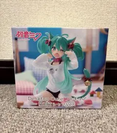 2026年最新】desktop cute フィギュアの人気アイテム - メルカリ