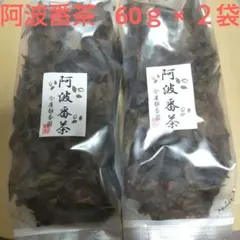 令和8年 乾燥ゼンマイ 大 高知県大豊町岩原産 - メルカリ