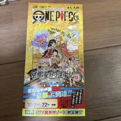2026年最新】794巻 ワンピースの人気アイテム - メルカリ