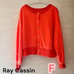 Ray Cassin レイカズン カーディガン ボリュームスリーブ オレンジ Fのサムネイル