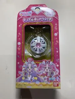 名探偵プリキュア ミニチュアコレクション　ジュエルキュアウォッチ